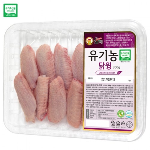 [오가닉닥터] 올계 유기농 닭윙 냉장/냉동 300g