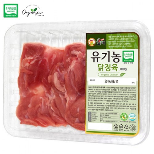 [오가닉닥터] 올계 유기농 닭정육(닭다리살) 냉동/냉장 300g
